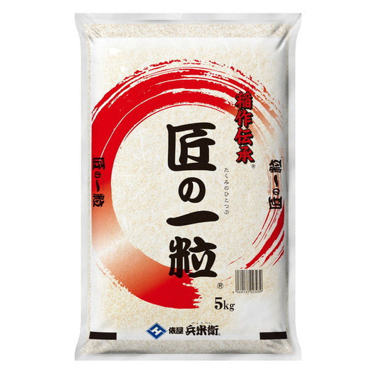 国産匠の一粒20kg（5kg×4袋）