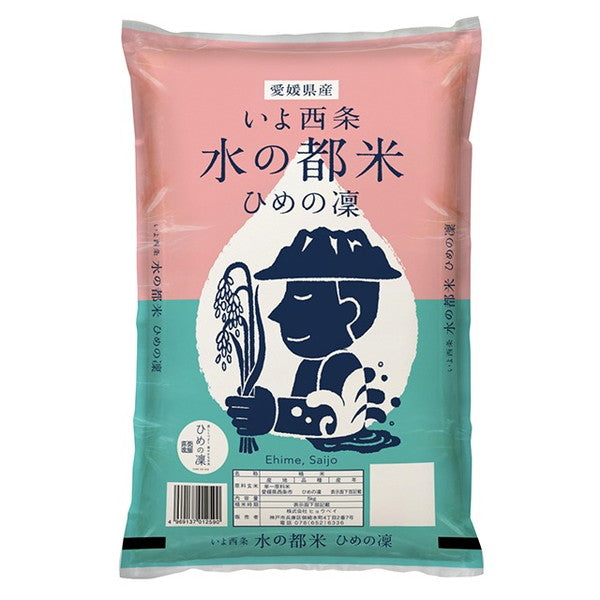 愛媛県西条市産ひめの凜10kg（5kg×2袋）