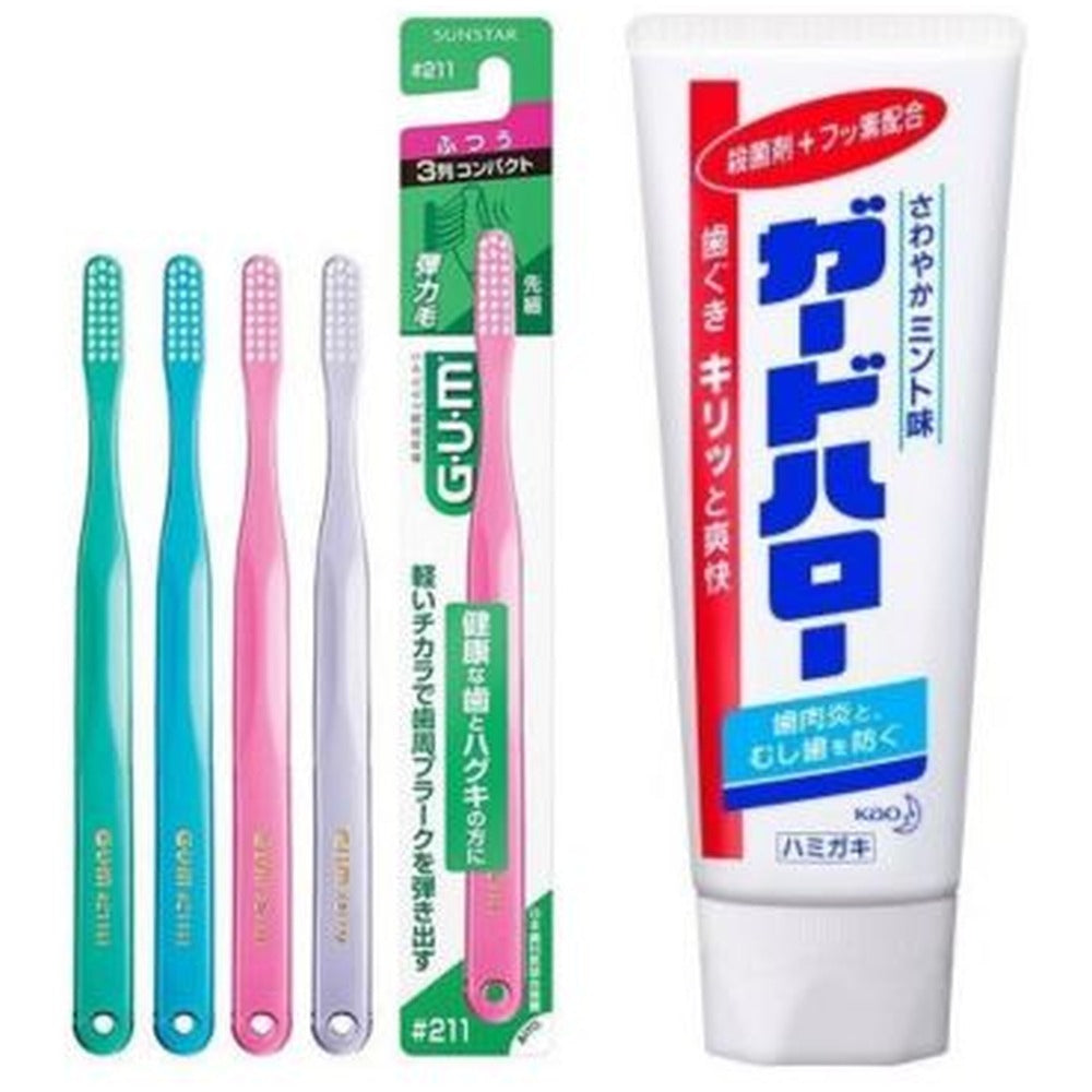 GUM(ガム)　ガードハロー　オーラルケアセット【20個】