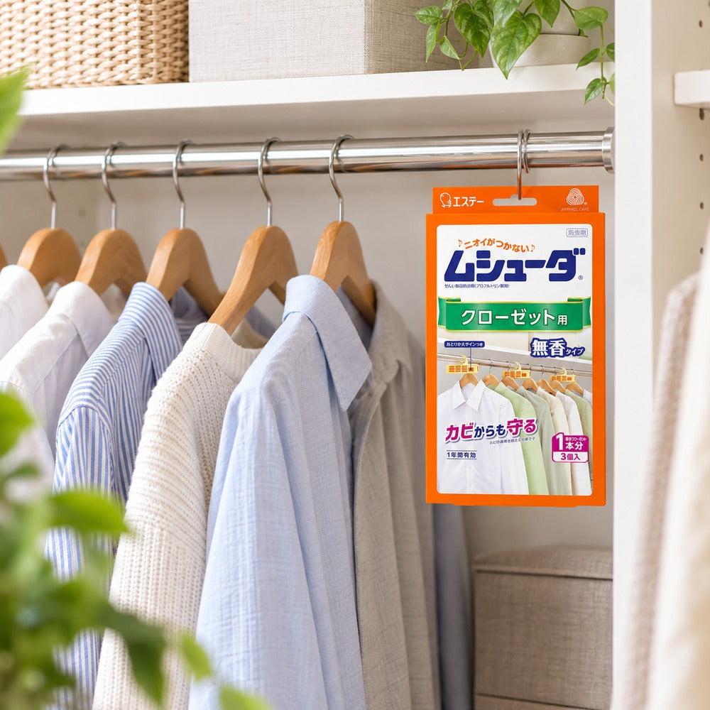 ムシューダ　クローゼット用　3個入【5個】