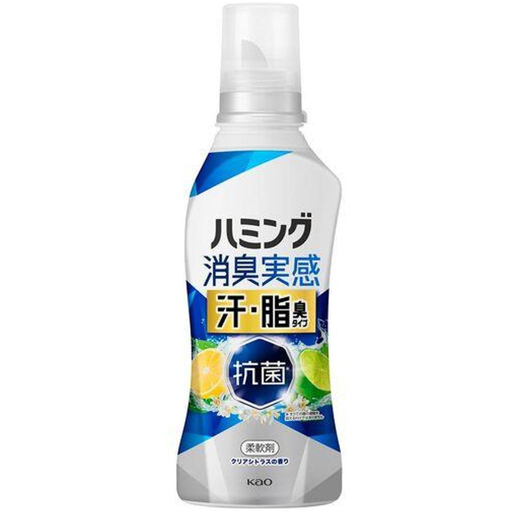 ハミング　消臭実感　汗・脂臭タイプ　クリアシトラスの香り　本体　500ml【24個】