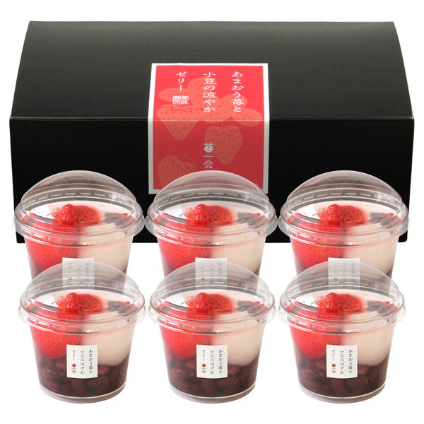 【お歳暮解体セール】あまおう苺と小豆の涼やかゼリー