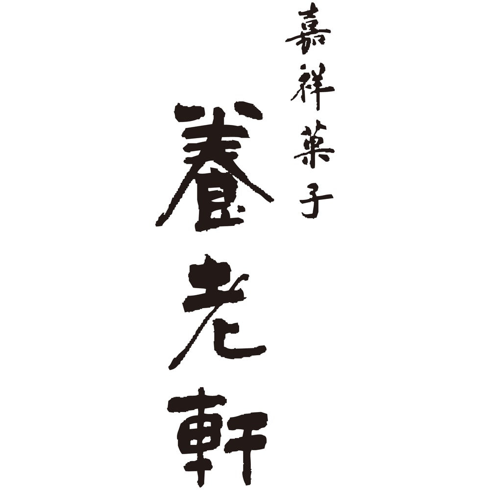 京都 ゆらり金魚の涼風ゼリー