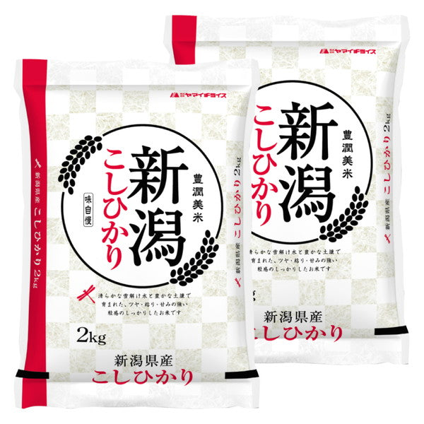 新潟県産コシヒカリ 2kg×2袋（合計4kg）