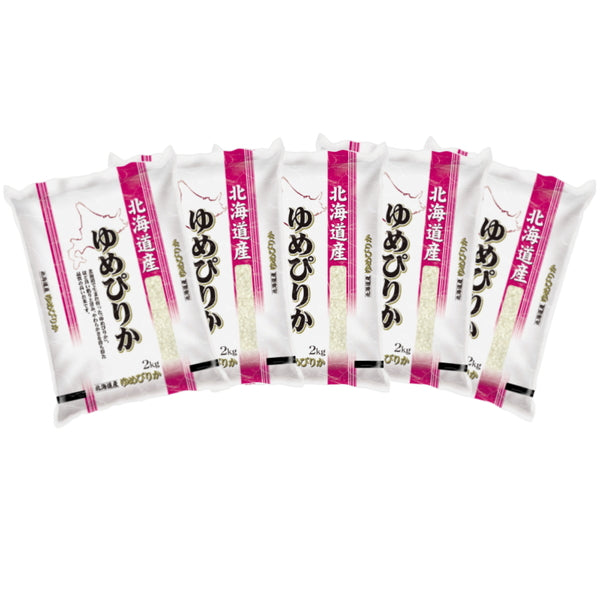 北海道産ゆめぴりか 2kg×5袋（合計10kg）