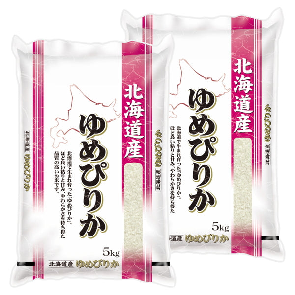 北海道産ゆめぴりか 5kg×2袋（合計10kg）