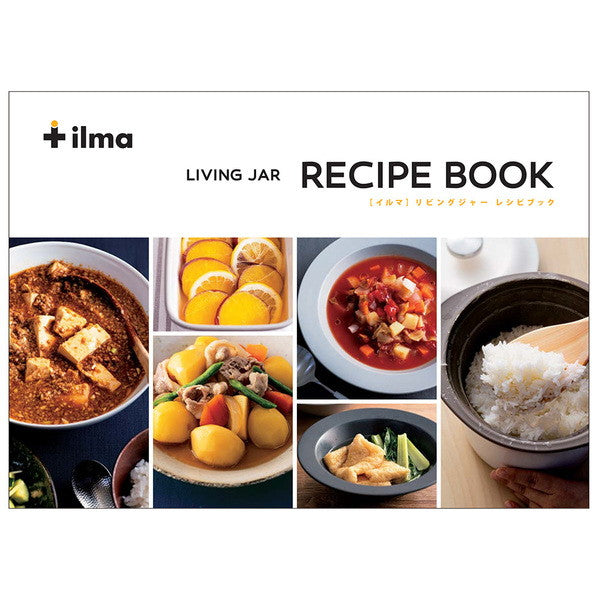 ilma（イルマ） リビングジャー ホワイト