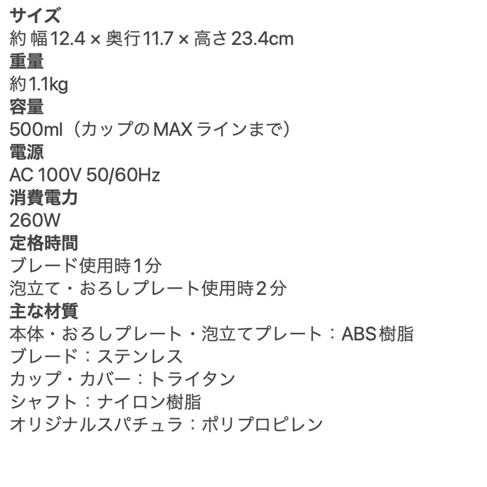 【ギフトカード】recolte(レコルト)カプセルカッターボンヌ カーマインレッド