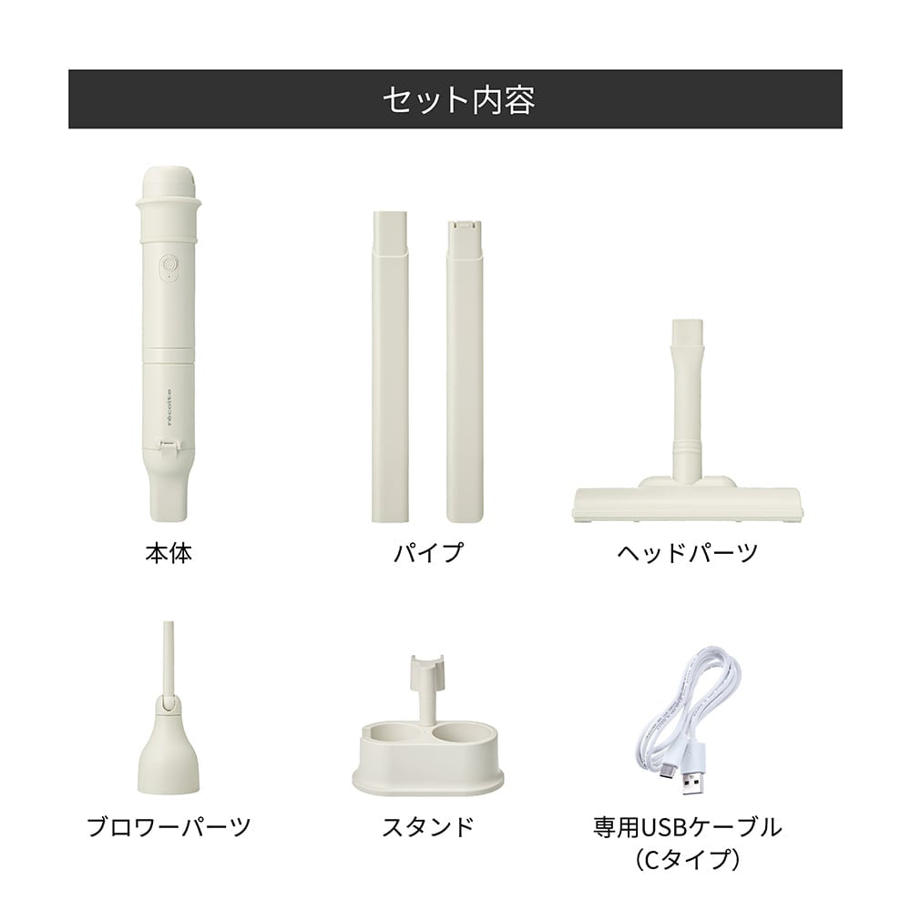 【ギフトカード】recolte(レコルト)コードレス 3wayクリーナー グレー