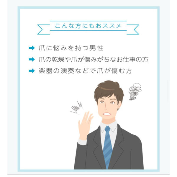 ルシャ ネイルリペアクリーム WK12g(5個セット)