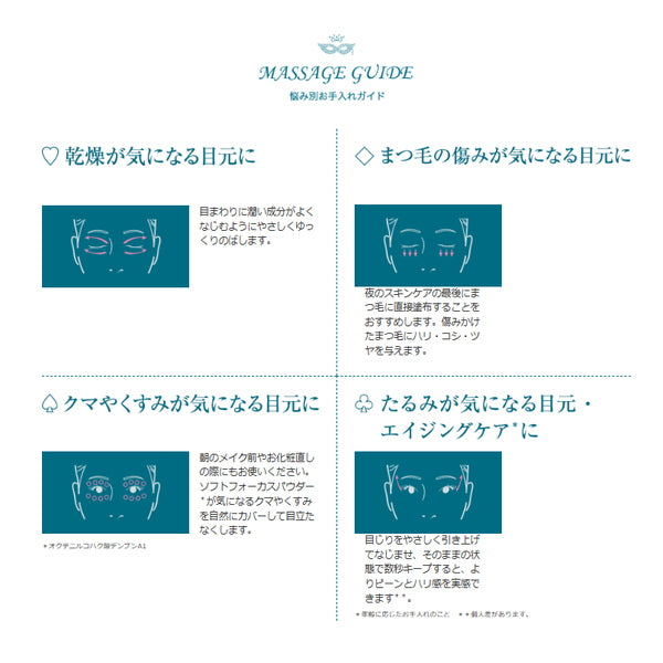 ブリリアントアイズクリーム(多機能アイクリーム)16g 5個