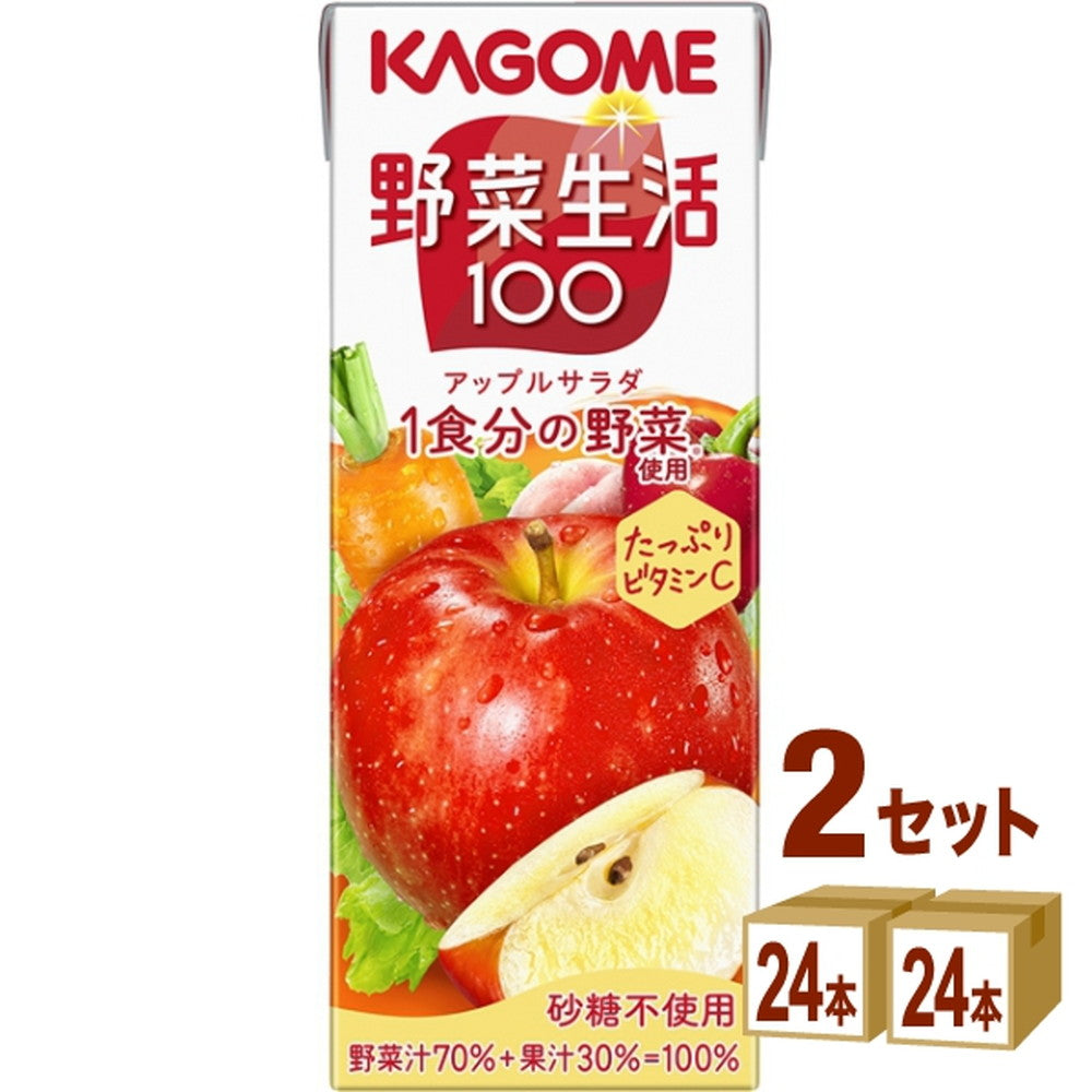 カゴメ 野菜生活１００アップルサラダ 200ml×24本×2ケース (48本)
