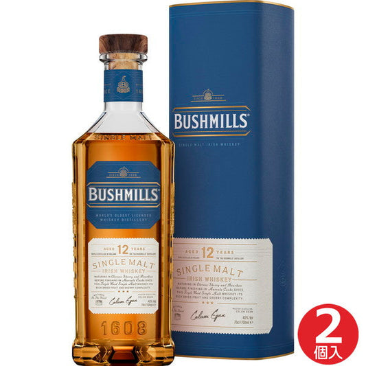 アイリッシュウイスキー BUSHMILLS(ブッシュミルズ)シングルモルト12年 700ml 2本