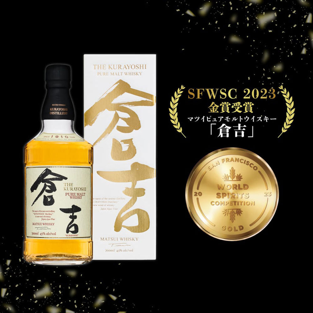 【ギフトカード】明治43年創業 倉吉蒸留所 ピュアモルトウイスキー 倉吉 700ml