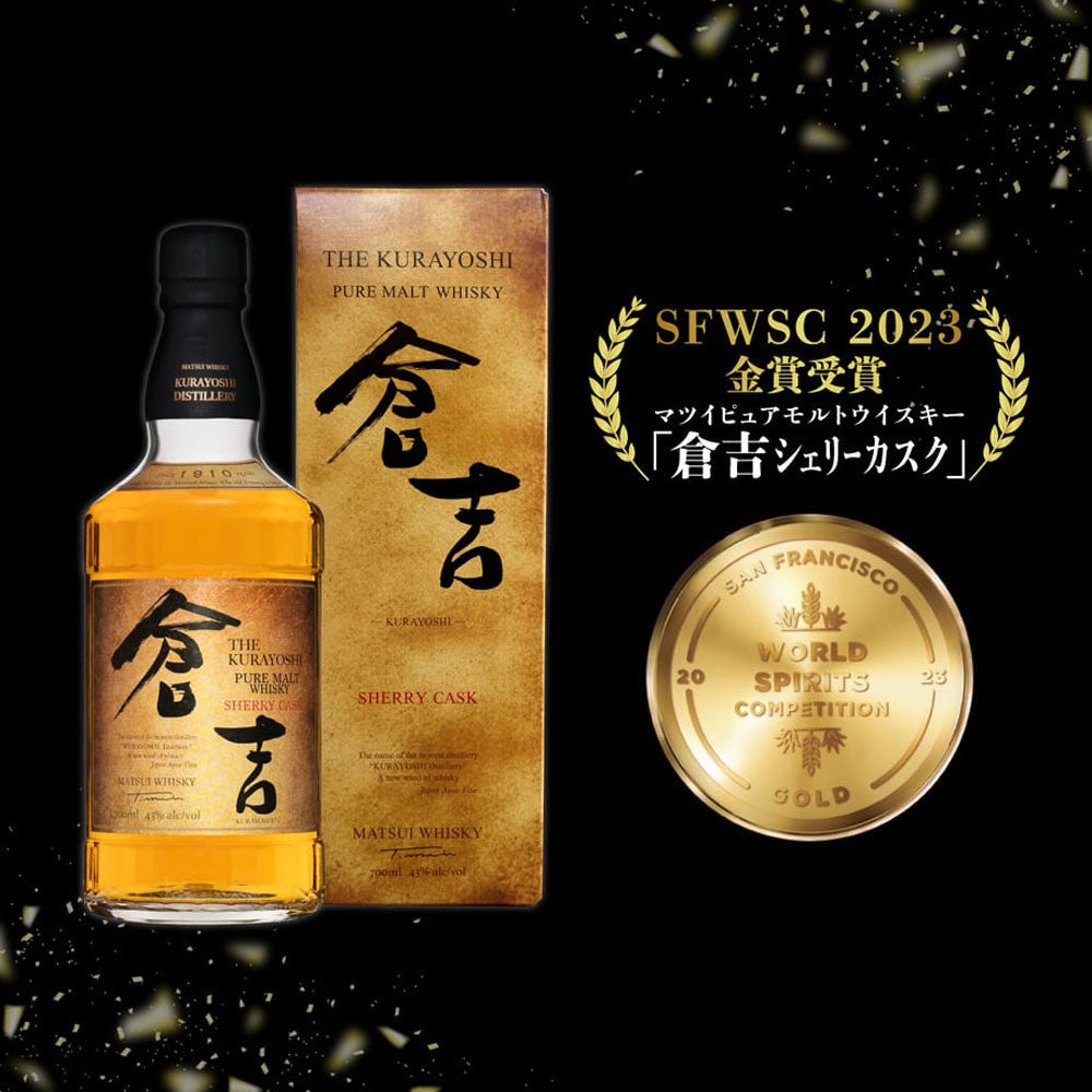 【ギフトカード】明治43年創業 倉吉蒸留所 倉吉シェリーウイスキー 700ml