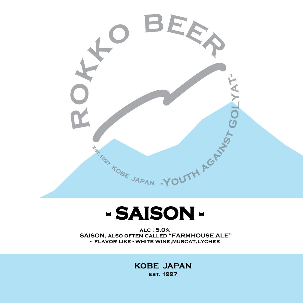 【ギフトカード】神戸発クラフトビール　六甲ビール セゾン 金賞 350ml 24本