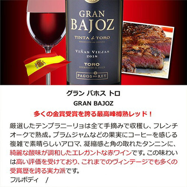 ダークレッドワイン 濃い旨赤ワイン5本セット【クール便】