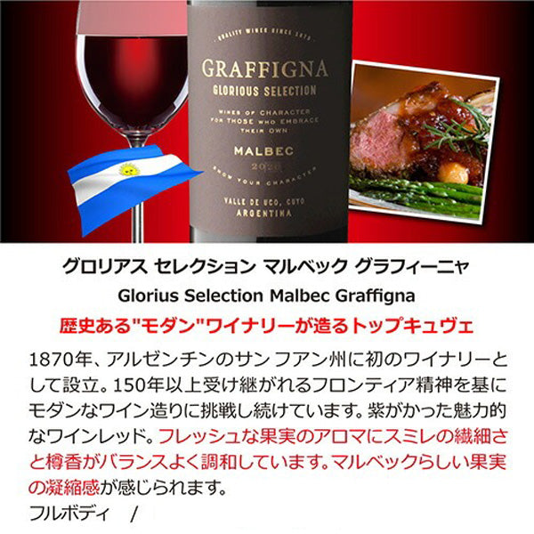 ダークレッドワイン 濃い旨赤ワイン5本セット【クール便】