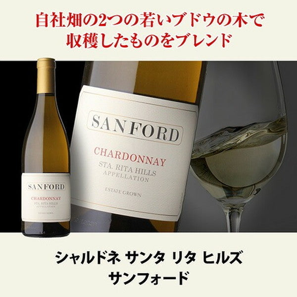 カリフォルニア白ワイン4本セット【常温便】