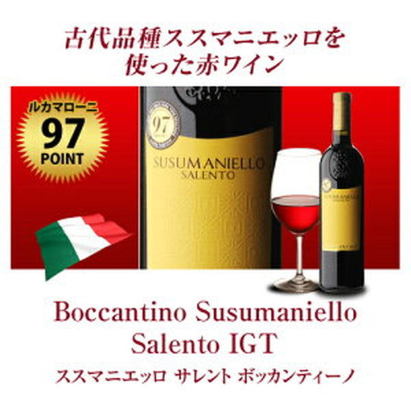 すべて90点以上 高評価 ワイン 5本セット 33弾【常温便】