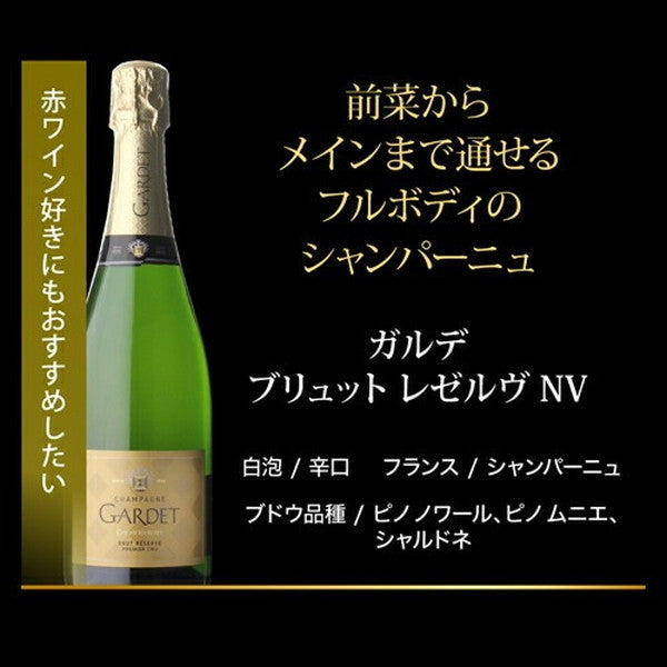 自信を持ってオススメするワイン上級者も満足！泡5本セット【常温便】