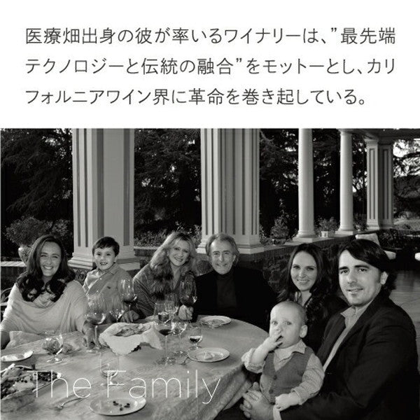 パルマッツ赤白2本セット【クール便】