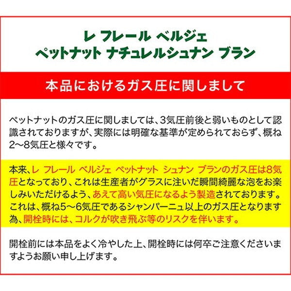オーガニックスパークリング 5本セット【常温便】