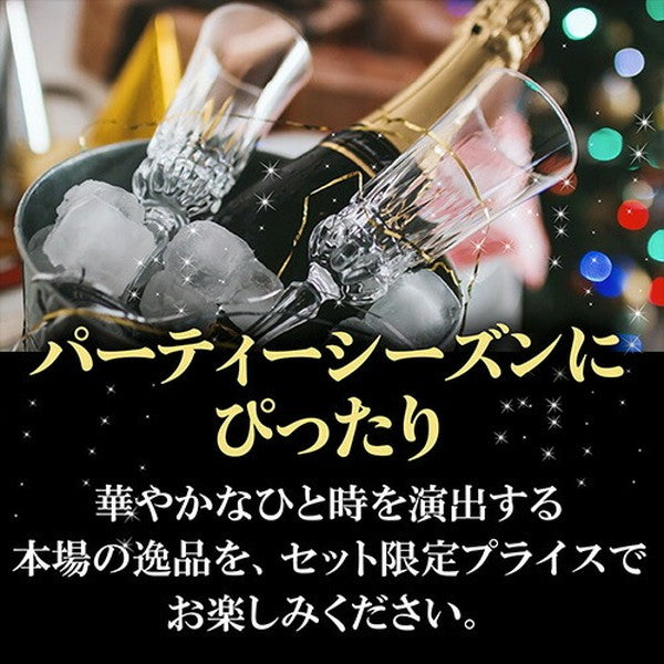 全てフランス産 シャンパン製法 スパークリングワイン 6本セット【クール便】