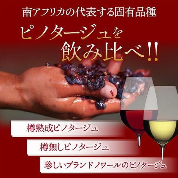 アルダリン6本セット【常温便】