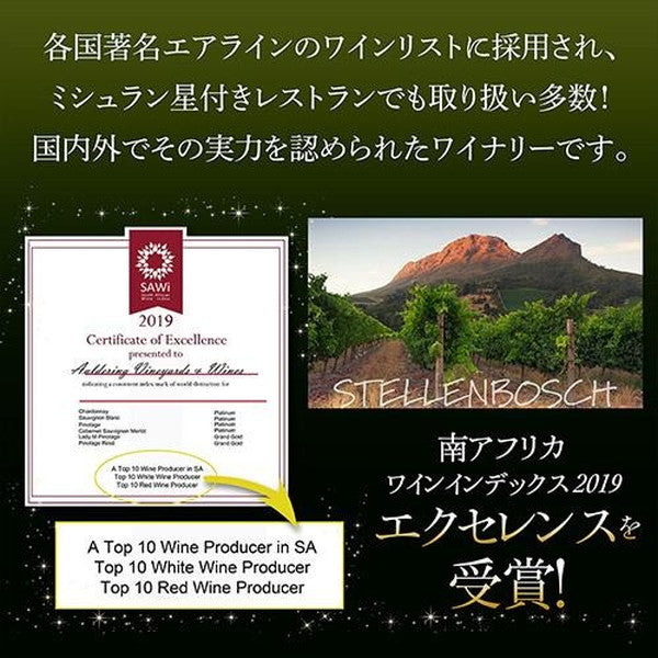 アルダリン6本セット【常温便】