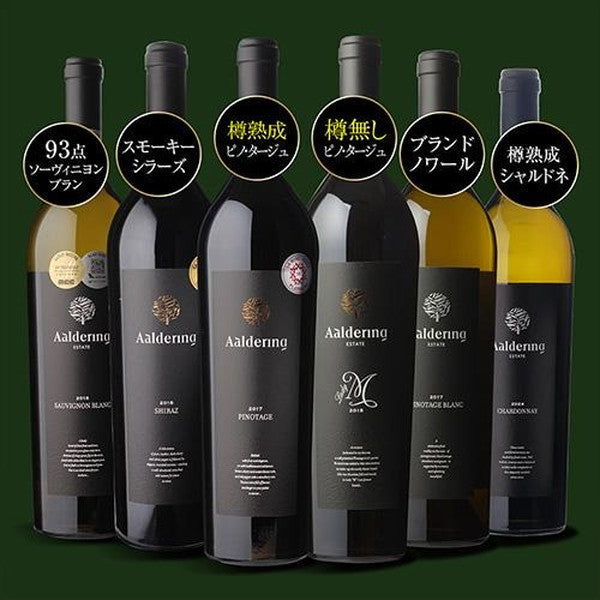 アルダリン6本セット【クール便】