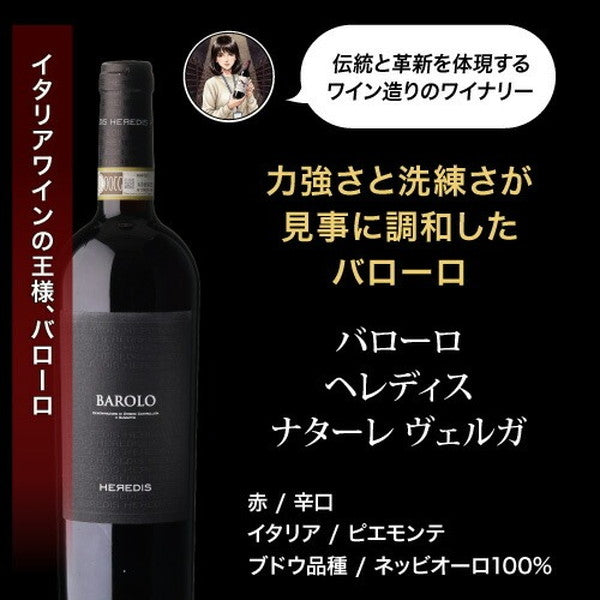 自信を持ってオススメするワイン上級者も満足！赤5本セット【常温便】