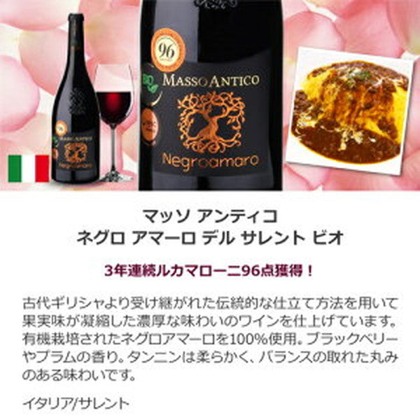 フランス＆イタリア 銘醸2カ国 赤ワイン飲み比べ10本セット【クール便】