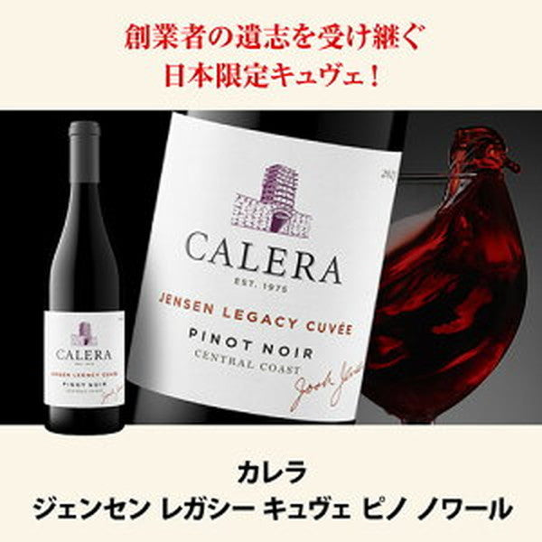 カリフォルニア赤ワイン4本セット【クール便】