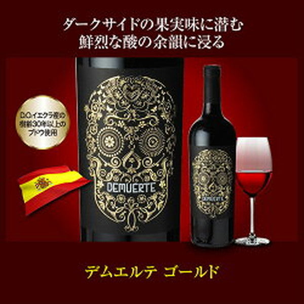 濃旨フルボディ 赤ワイン 3本セット【クール便】