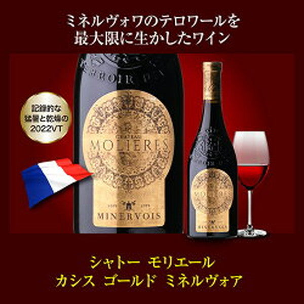 濃旨フルボディ 赤ワイン 3本セット【クール便】