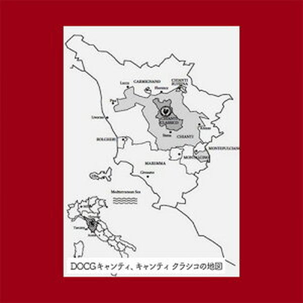 キャンティ＆クラシコ5本セット【常温便】