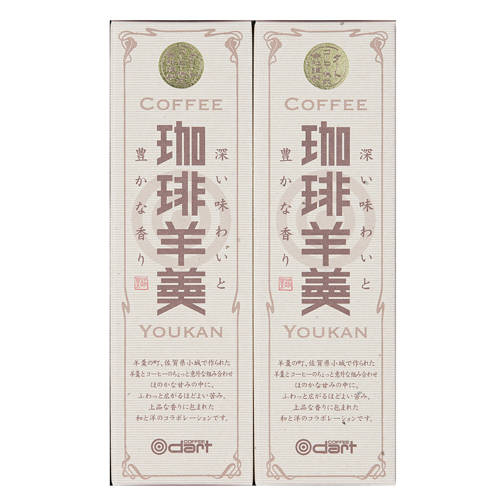 「ダートコーヒー」炭火焼珈琲カステラ・珈琲羊羹詰め合わせ【各2本】