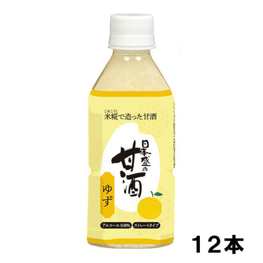 「日本盛」日本盛のゆず入り甘酒 350ml【12本セット】