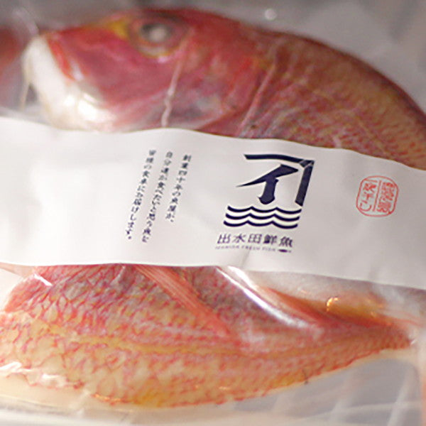 【ギフトカード】出水田鮮魚　干物セットA