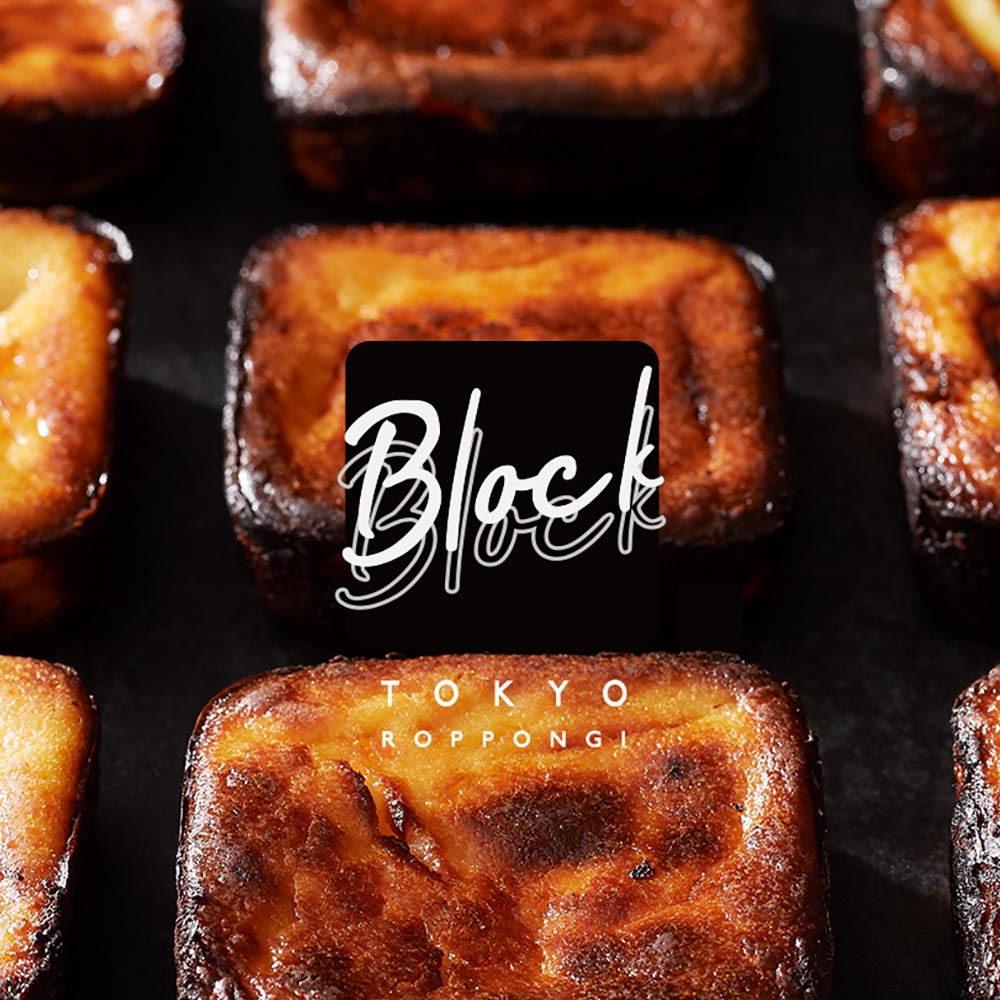 【ギフトカード】「BLOCK BLOCK TOKYO」バスクチーズケーキBB(8個入り)