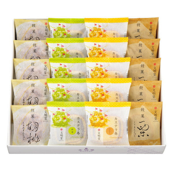【ギフトカード】「文明堂」和菓撰20個入(カステラ巻(ハニー・抹茶)・栗饅頭・くるみ饅頭 各5個)