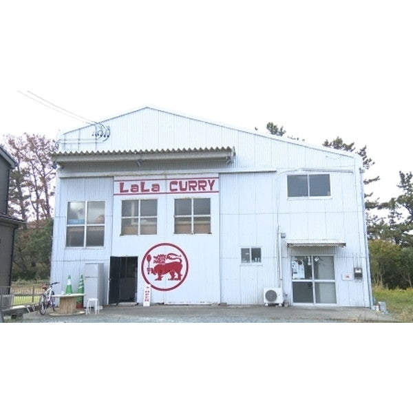 LaLaカレー スリランカ デビルチキン180g(レトルト2食)