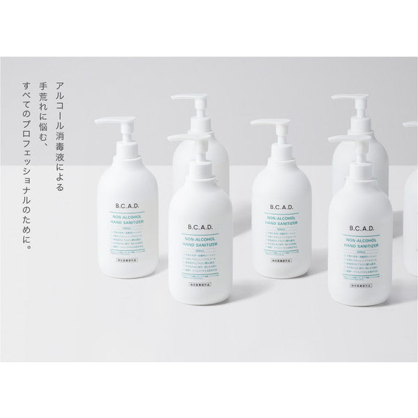 BCADノンアルコールハンドサニタイザー 500ml (6個セット)