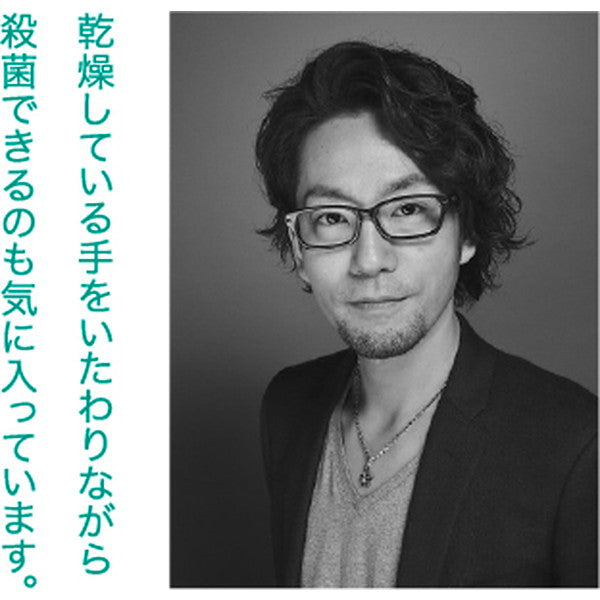 BCADノンアルコールハンドサニタイザー 500ml (6個セット)