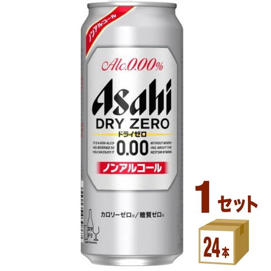 アサヒ ドライゼロ  500 ml【24本(1ケース)】