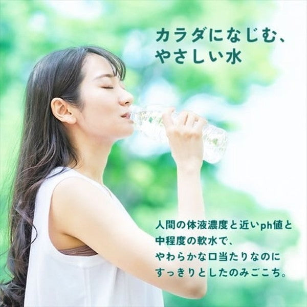 アイリスオーヤマ 富士山の天然水500ml【48本(2ケース)】