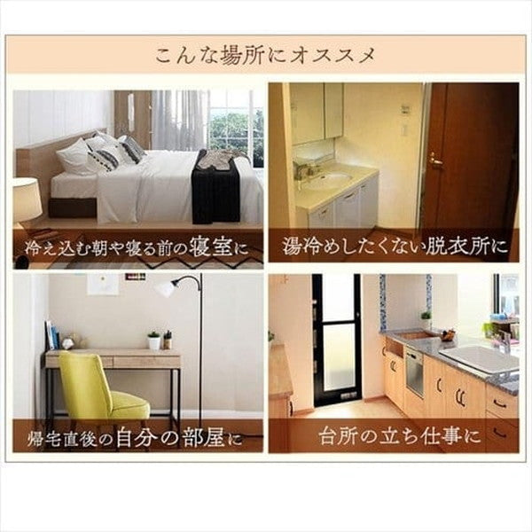 アイリスオーヤマ 遠赤外線電気ストーブ(ピンク)