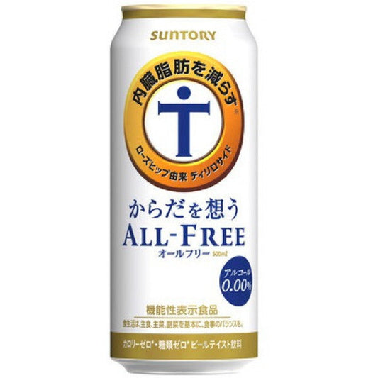 サントリ－からだを想うオールフリー(機能性表示食品)500ml【48本(2ケース)】