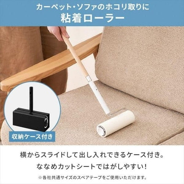 アイリスオーヤマ 家中お掃除９点セット (ブラック)